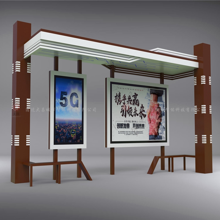 山西智能公交車(chē)站亭HCT-097